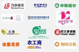 企業(yè)管理咨詢 上海昭邑零商的專業(yè)服務解析