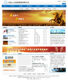 深圳證金企業(yè)管理咨詢(xún)公司 專(zhuān)業(yè)助力企業(yè)邁向卓越管理